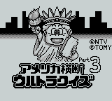 America Oudan Ultra Quiz Part 3: Champion Taikai screenshot 3 for GameBoy